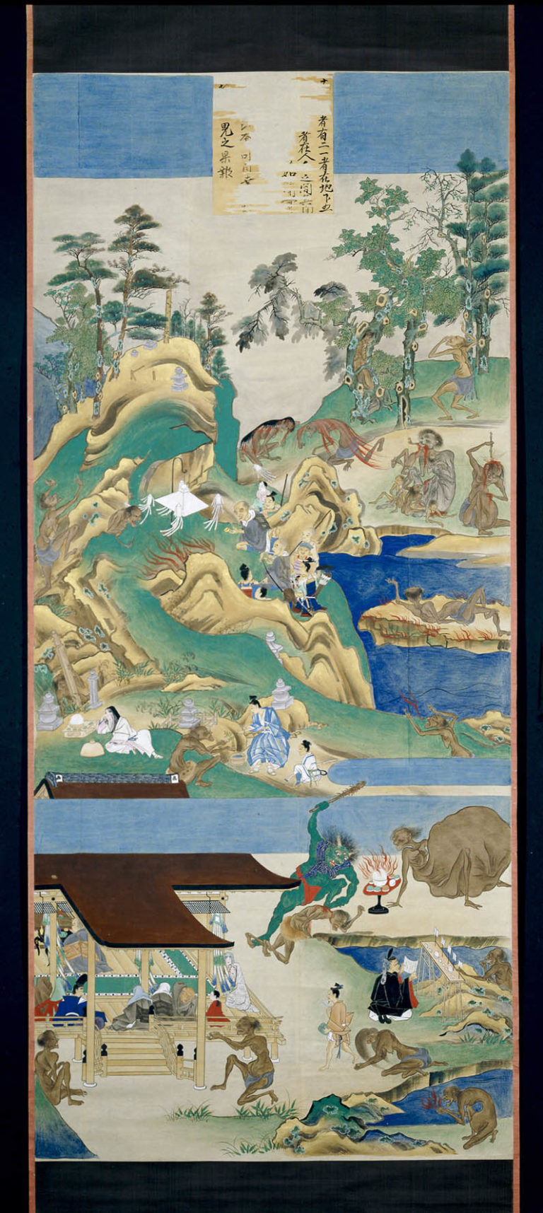 Art Realm of Hungry Ghosts (from The Six Realms of Rebirth) Annenberg Learner