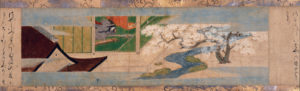 Utatane soshi emaki (A Wakeful Sleep)