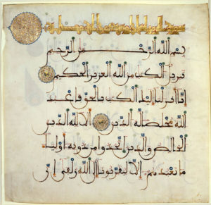 Leaf from a Qur’an Manuscript